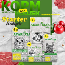 A'Cat Starter
