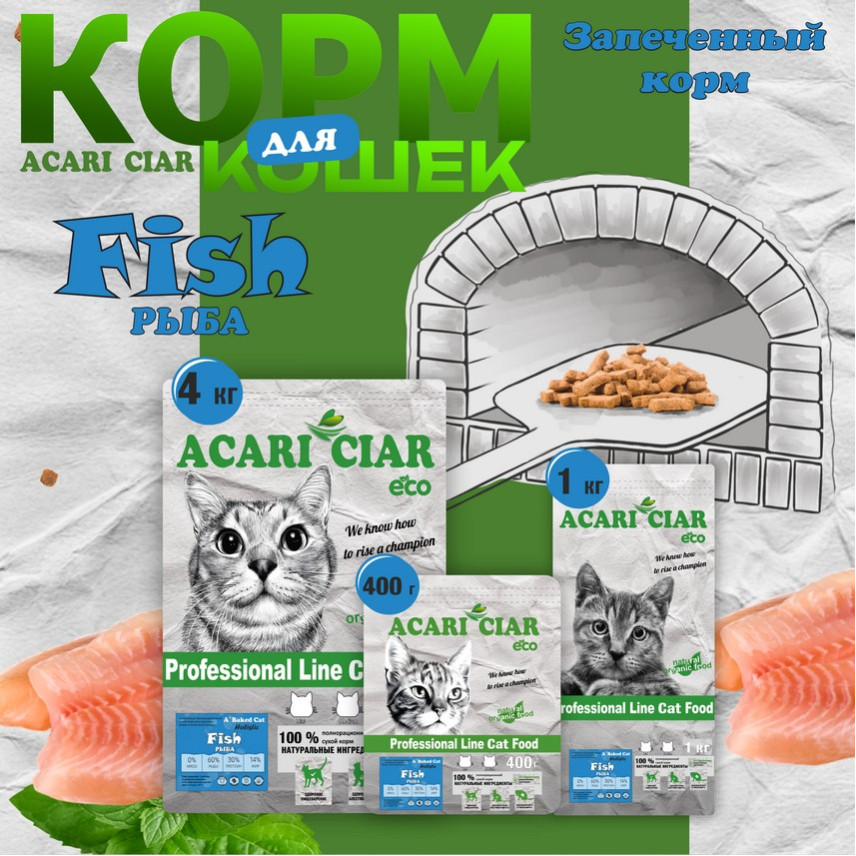 A'Baked Cat Fish A'Baked Cat Fish
