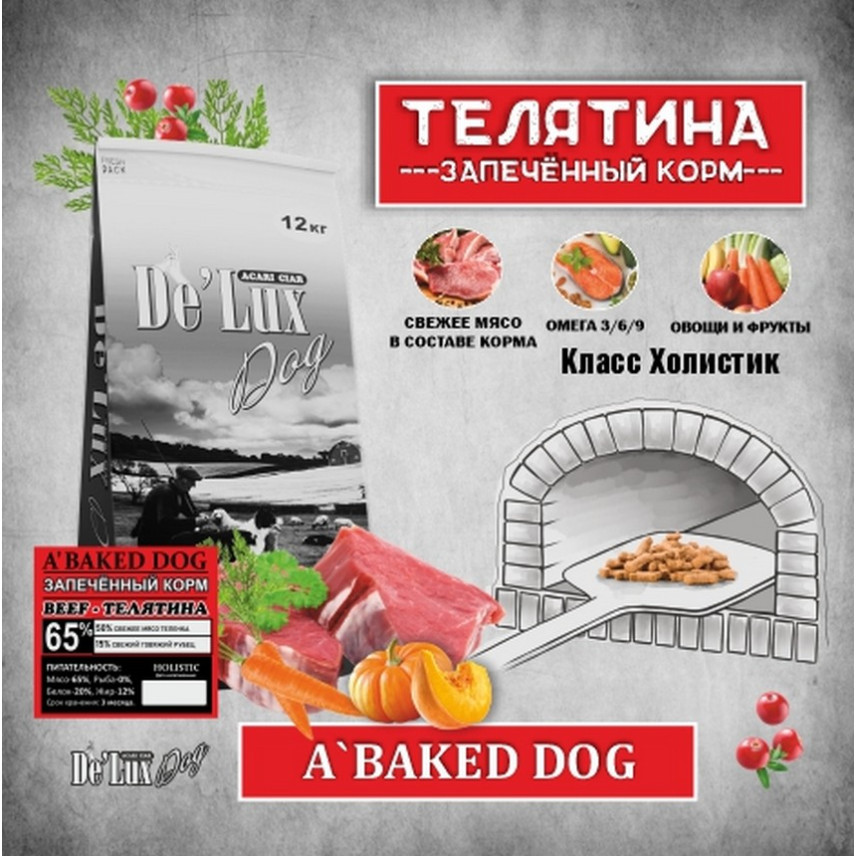 A'Baked Dog Beef A'Baked Dog Beef