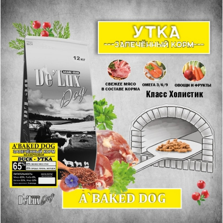A'Baked Dog Duck A'Baked Dog Duck