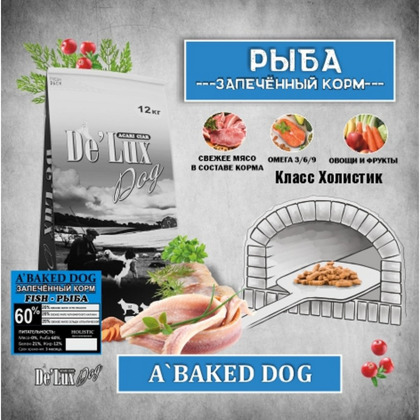 A'Baked Dog Fish A'Baked Dog Fish