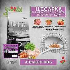 A'Baked Dog Galeeny