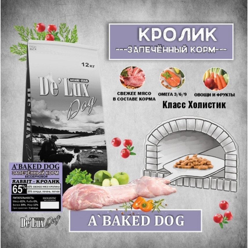 A'Baked Dog Rabbit A'Baked Dog Rabbit