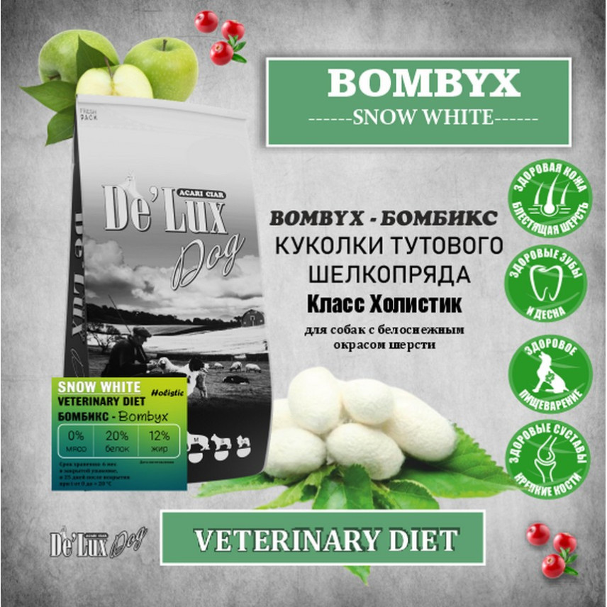 Bombyx Snow White Bombyx Snow White