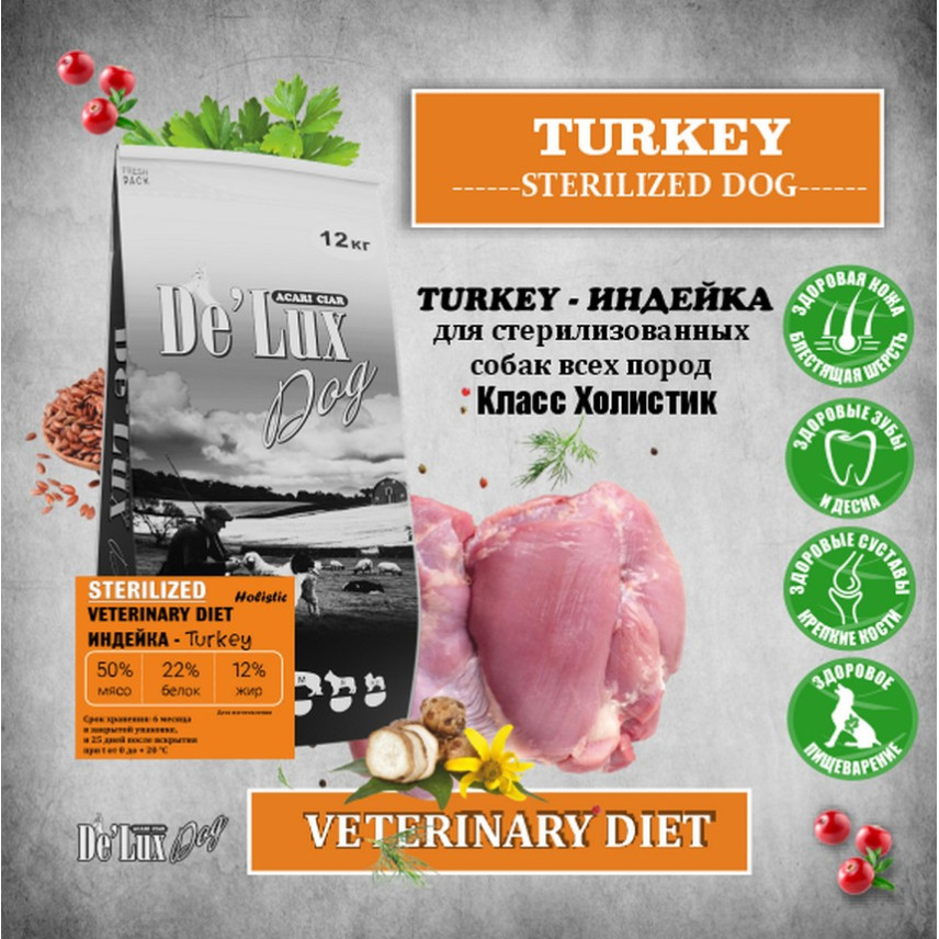 Sterilized Dog Turkey