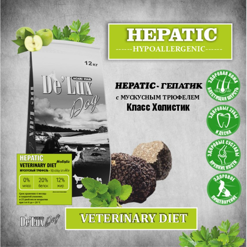 Hepatic Hypoallergenic