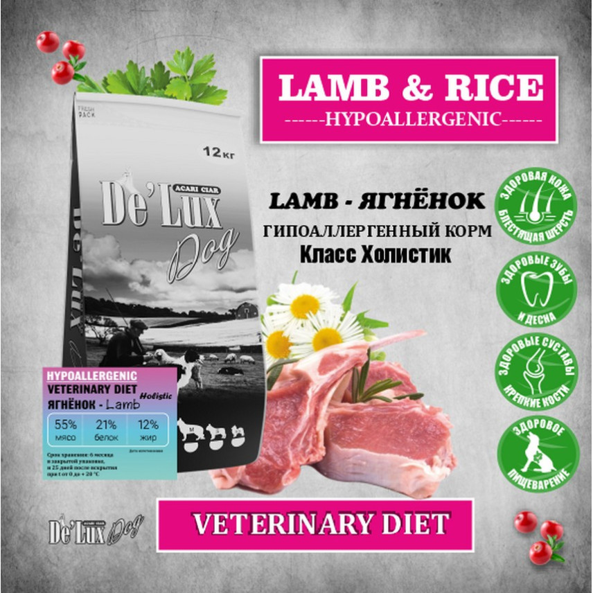 Lamb Hypoallergenic