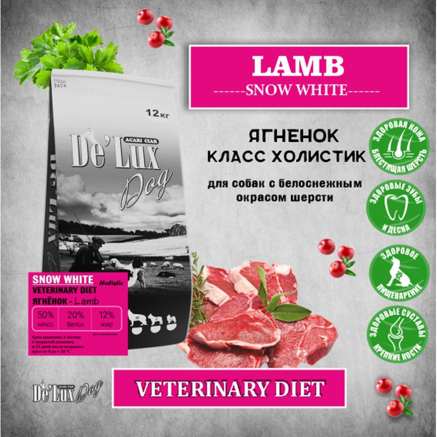 Lamb Snow White Lamb Snow White