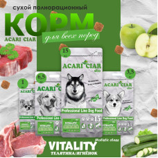 Vitality Beef Lamb