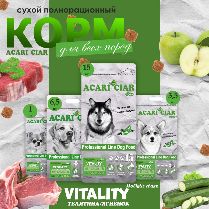 Vitality Beef Lamb Vitality Beef Lamb